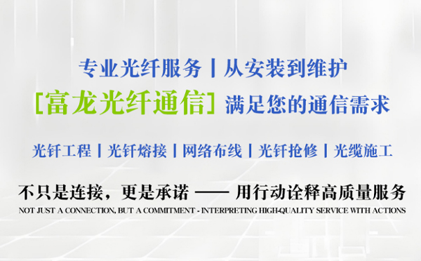 秦安富龙光纤通信祝中考学子旗开得胜